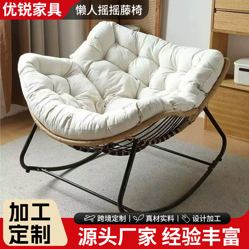 Manufacturer wholesale custom lazy rocking rattan chair, lounge chair, bird's nest chair for home balcony and living room, iron art rattan woven chair