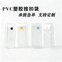 pvc͸���Ӻ����w���۴������R���FС���bƿ���ϰ��b���ռ{������