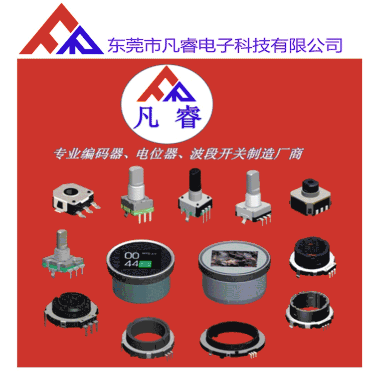 厂家供应 带柄电位器 音量电位器 精密电位器 价格实惠