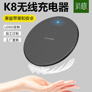 Suitable for Apple Huawei Mobile Phone Headset Wireless Charging Plastic Grids 10W Fast Charging K8 Mobile Phone Wireless Charger