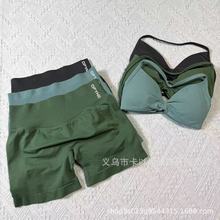 速卖通小文胸套装无缝运动内衣跑步健身挂脖背心女DF同款上衣