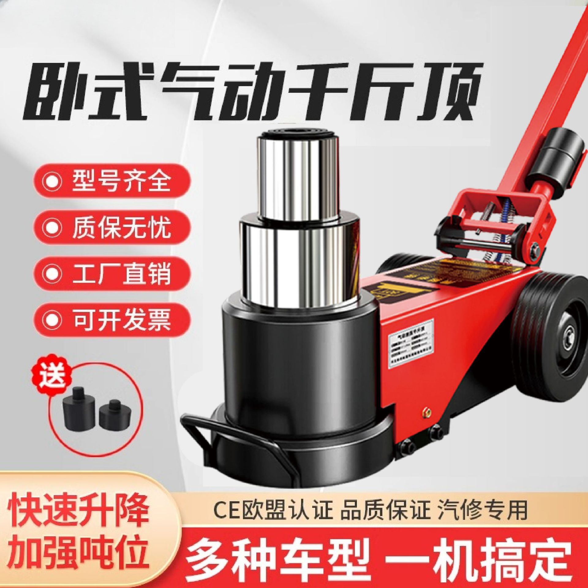 气动液压千斤顶50吨80t100重型汽修气压千金油压汽顶120t气顶拖顶