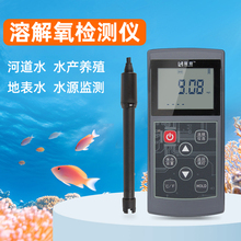 ��yʽ�����xˮ�|�ܽ����z�y�xˮ�a�Bֳ������DO�����x