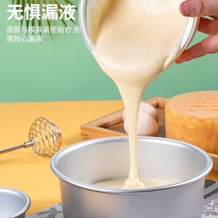 Cake Mold Chiffon Household Baking Oven Tools Steamed Bread Full Set of Grinding Tools 4 6 8 "Embryo Baking Full
