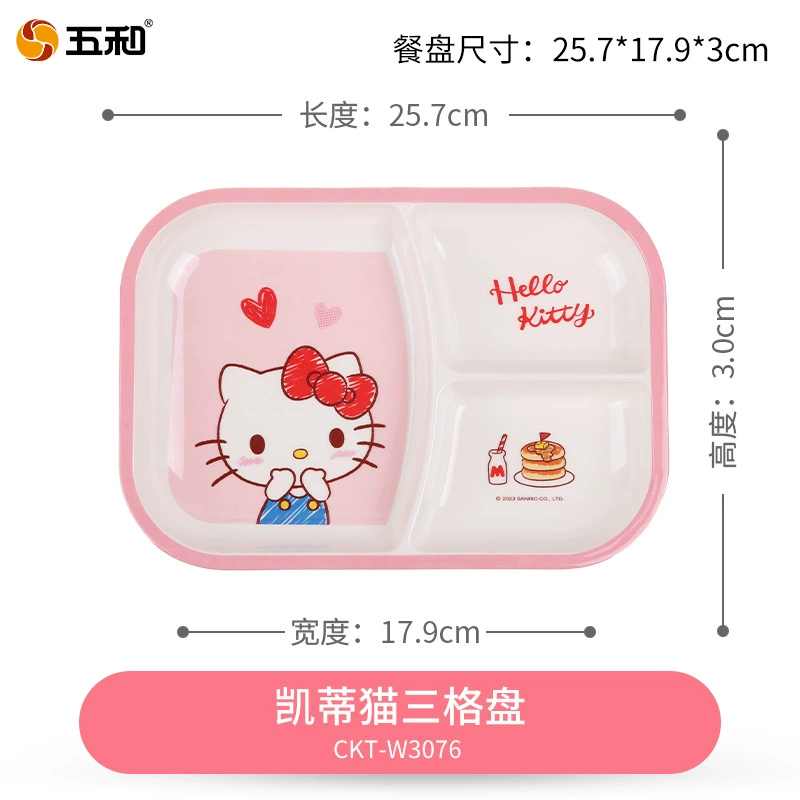 Children's Tableware (Hello Kitty) Feeding Set — Cute Dinner Plate, Spoon & Glass, Multi-piece