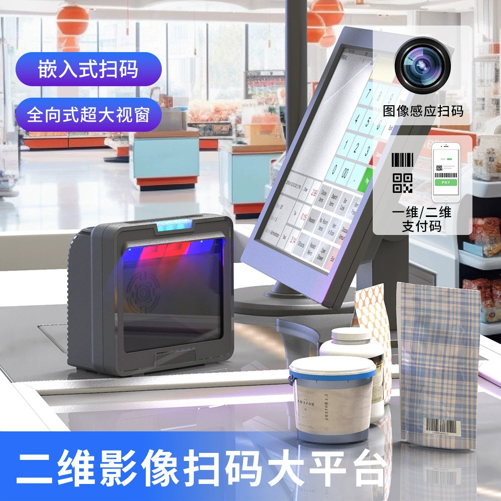 Платформа для сканирования цветных QR-кодов GT-9800H с большим окном, сканер штрих-кодов для оплаты QR-кодами, платформа для сканирования в супермаркетах