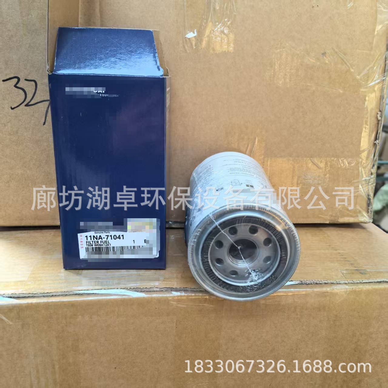 微信图片编辑_20250405110401