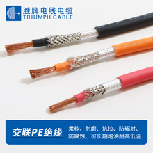 EV����Դ��܇�߉����ξ�10 16 20 25 35ƽ��늳؃��ܳ�늘���|��