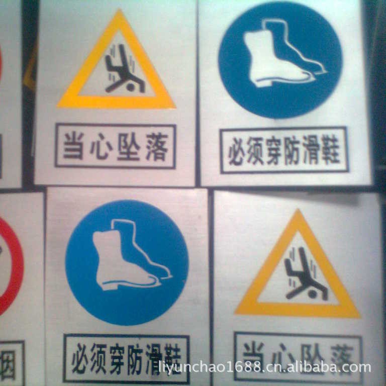 高压配电室标志牌 高压危险警示牌 电力设备用警示牌 300*240mm