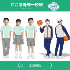 江西省宜春市中小学生初中校服春夏秋冬装统一校服运动套装厂家