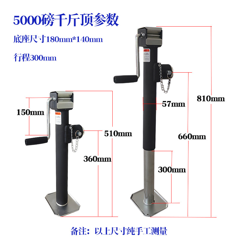 5000 libras remolque Jack gran cantidad descuento RV accesorios remolque de estacionamiento soporte remolque plano kg