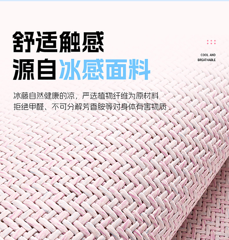 Summer Car Seat Cushion Single-Piece Three-Piece Set, Ice Rattan, Universal for All Seasons, Breathable Ice Silk, Non-Slip, Durable Car Single Seat Cushion
