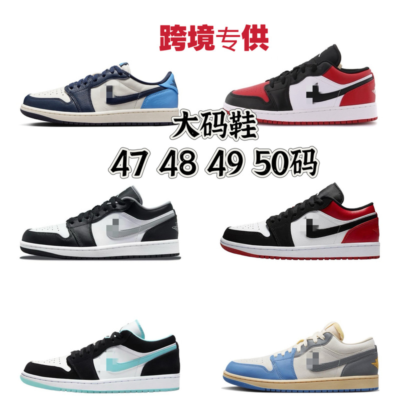Putian Aj Men's Basketball Shoes, Low-Top Women's Sneakers, Sports Shoes, Large Sizes 47 48 49 50, Mocha High Quality Putian Aj Men's Basketball Shoes, Low-Top Women's Sneakers, Sports Shoes, Large Sizes 47 48 49 50, Mocha High Quality