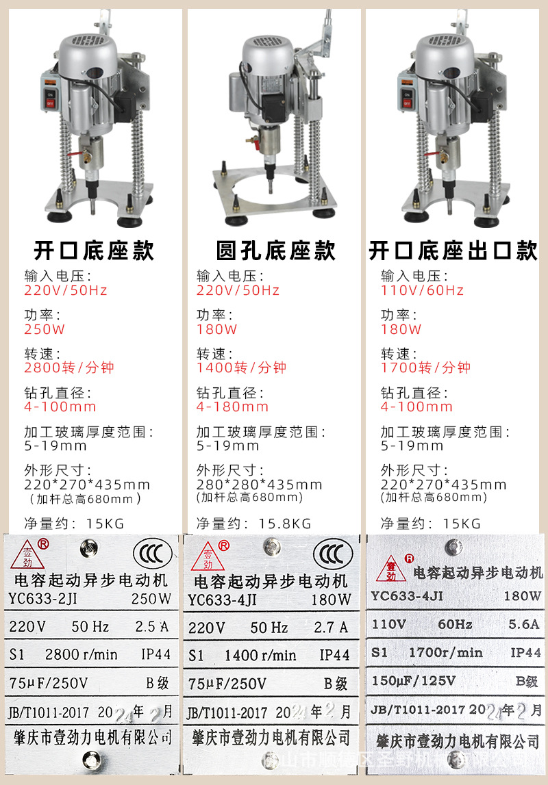 双柱钻孔机01-07.jpg
