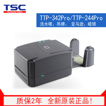 ��ǩ��ӡ������proroTSC7234ϴˮ��tp4p����24t24ͭ������
