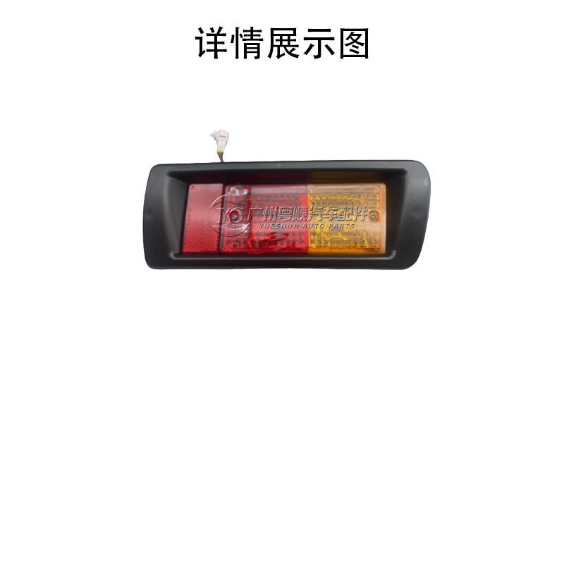 1995-2003トヨタ覇道プラド後バーランプLcFj90 3400 81550-60520に適用|undefined