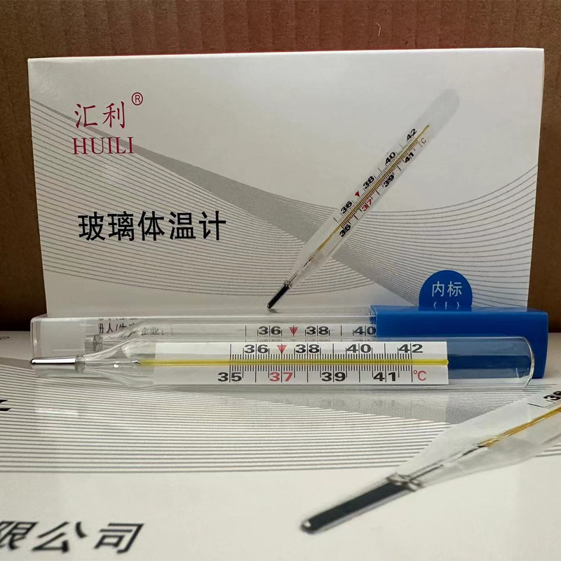 汇利ガラス体温計温度計腋の下型ガラス内標大体口腔型ガラス温度計|undefined