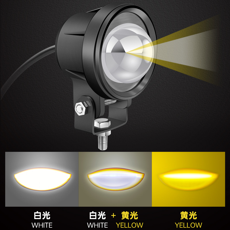 Motocicleta foco lente LED faro lente de dos colores ojo de pez coche eléctrico modificación lejos haz A50 image 5