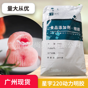 �F؛����  ����220�������z���턩�Ǻ��J �޻��� ʳƷ�����ӄ�