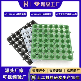 排水板;土工格栅;工地施工材料