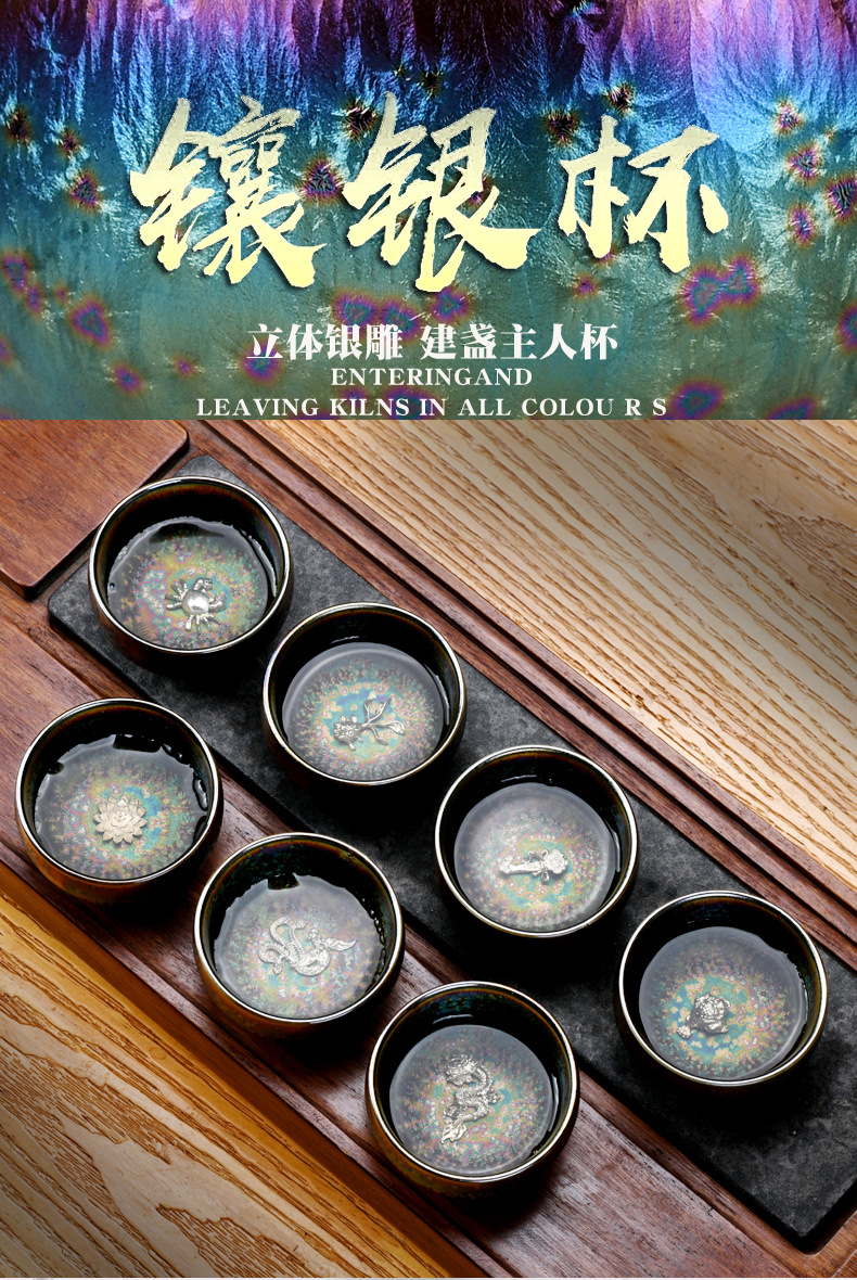 镶银杯子01