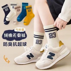 秋冬の男の子の靴下の綿の男の子のストライプの数字の23子供の中筒の学生の運動のファッションの靴下の1件の代行
