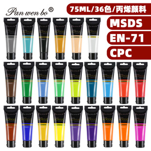 �羳36ɫ75MLܛ�ܔD��ʽDIY�T�f�L����ϩ������g��Ʒ�S�����l