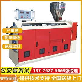 塑机辅机;塑料管材设备;混合机