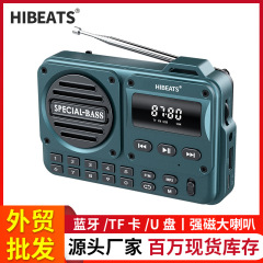 外国貿易卸売りbluetoothラジオFM/AMデジタルボタンラジオ老人聴劇音機メーカー