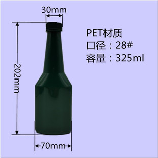 325ml���ӄ�ƿ�C��ƿPET���|����ƿ��܇�B�o��Ʒ���bƿ�S��ֱ��