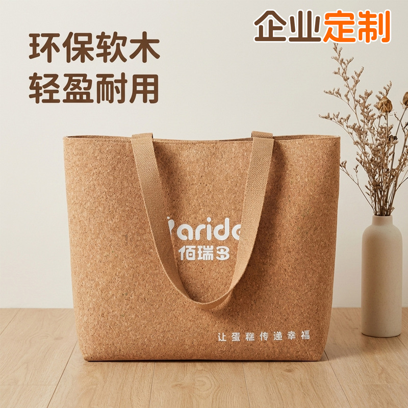 Oak Bark Cork Pattern Tote Bag Customized Women's Commuting Large Capacity Handbag Eco-Friendly Shopping Bag Customized
