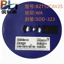 BZT52C6V2S WA 6.2V 0805贴片稳压二极管SOD-323防静电耐压