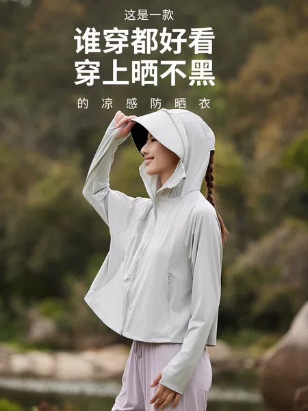 Ice silk sunscreen shawl female spring and summer UV protection brim detachable sunscreen