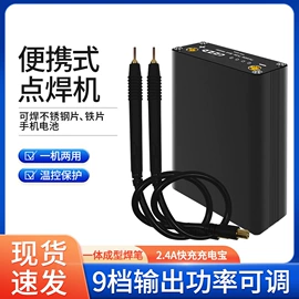 电子模块;开发套件;配件