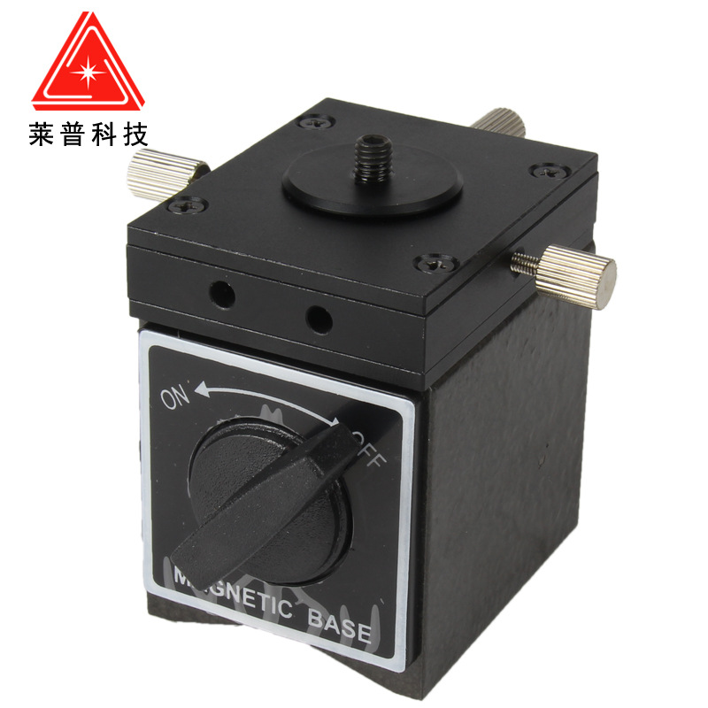 磁力座磁性开关可调表座两维平移微调V形磁力架工作台百分表底座