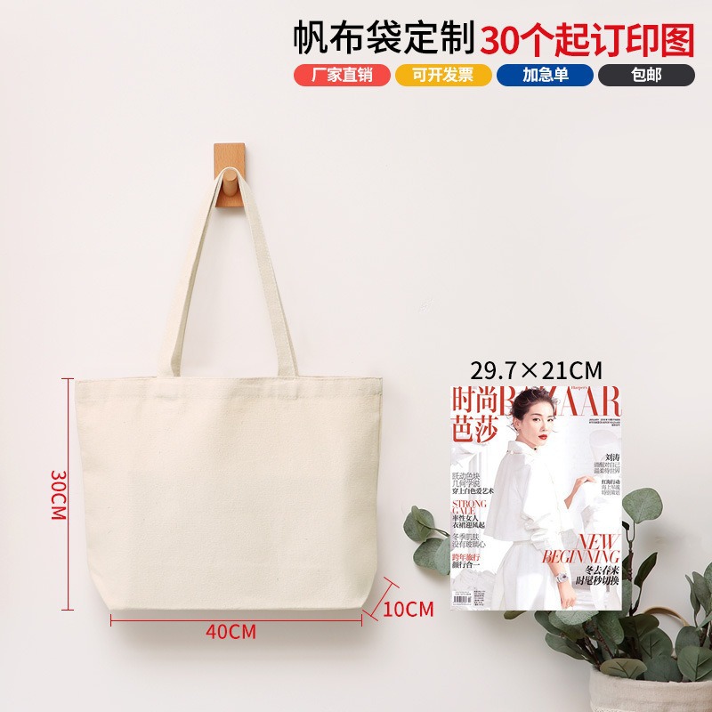 Sin fondo 40X30X10CM horizontal beige