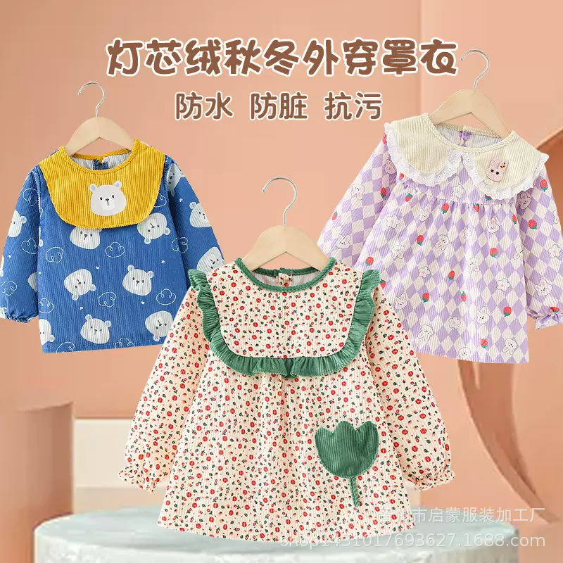 罩衣女宝宝吃饭围兜防水儿童加厚灯芯绒围裙秋冬洋气男童反穿护衣
