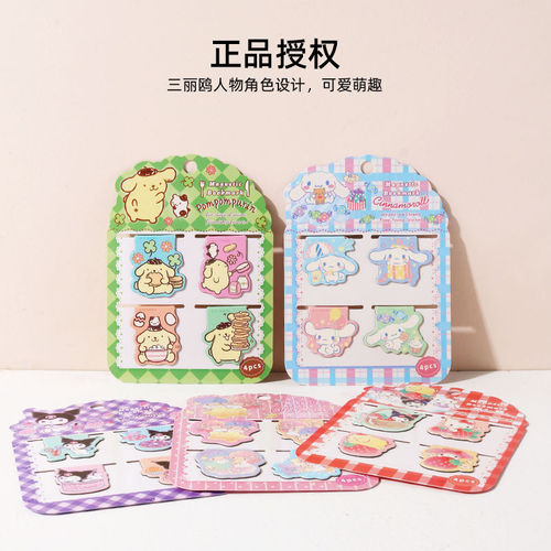 Sanrio Cute Magnetic Bookmark Cinnamon Dog Kuromi Student Practical Girly Heart Cartoon Exquisite Book Holder