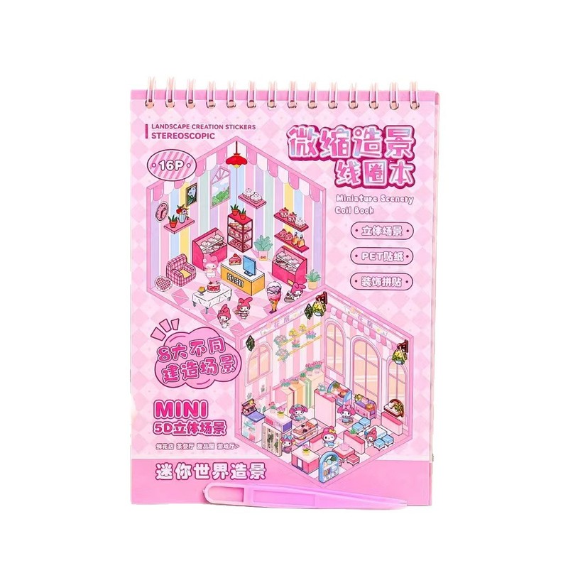 ミニチュアコイル造景貼り子供DIY手作りミニチュアコイル本造景貼りは寝室のシーン貼りを裁断しない|undefined