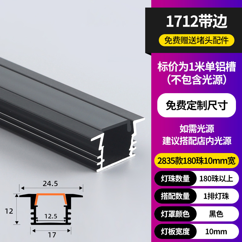 led线形灯明装线型灯嵌入式灯槽铝槽双眼皮吊顶线性灯条灯带卡槽|undefined