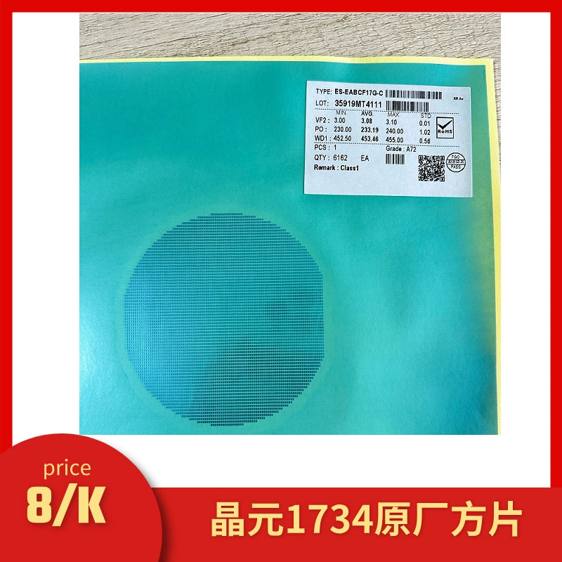 0.5W белый свет светодиодный чип кристалл светодиодный чип высокой световой эффект светодиодный чип