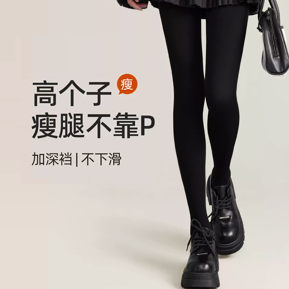 春秋冬加长压力瘦腿袜打底裤加绒加厚黑色丝袜光腿神器保暖连裤袜