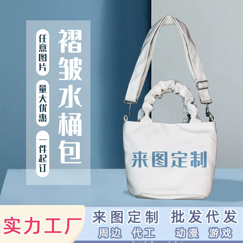 Трансграничный продвинутый смысл на плечо складки ведро сумка жаккардовый холст мультяшный принт большой емкости ручной мешок оптом