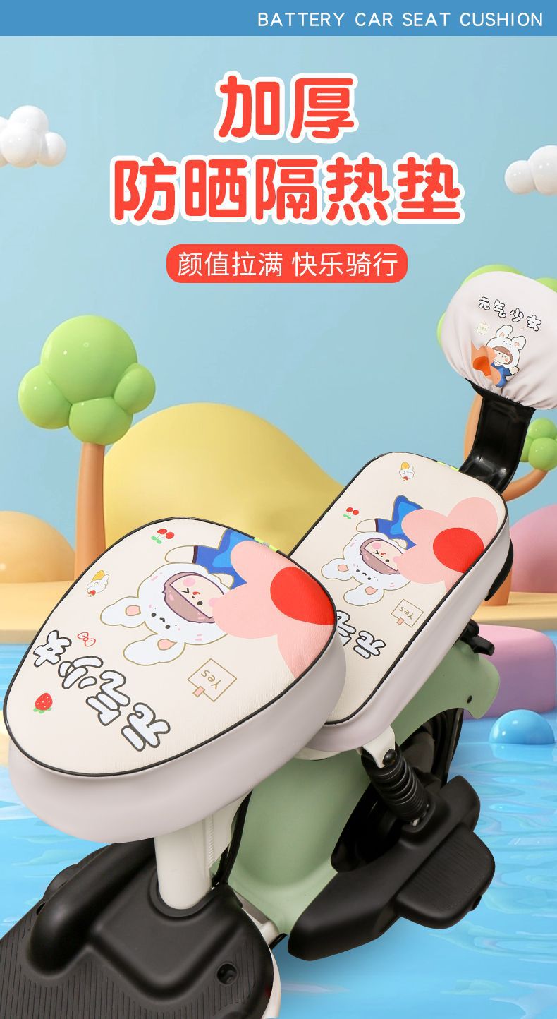 Electric Vehicle Waterproof Seat Cover, Sun Protection, All-Season Universal, Bicycle Seat Cushion, Rainproof Seat Cover