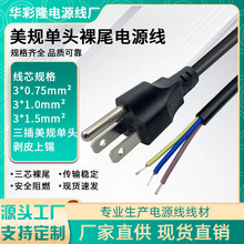 �S��ֱ�N��ʽ������о���^�㾀β��Ҏ���^�Դ��1.5�ׄ�Ƥ���aβ