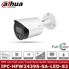 Dahua大華4MP Full-color Network CameraIPC-HFW2439S-SA-LED-S2