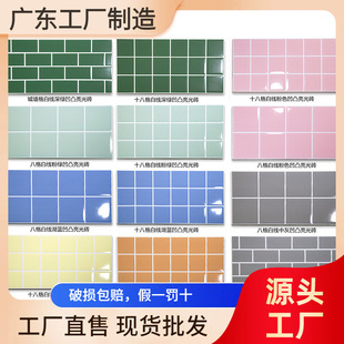 300600mm���W��ɫ�Gɫ���Ӵu�N��ԡ�Ҡ��u�L�Ǵu������̲��ɴu