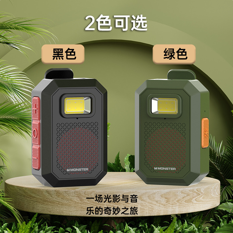 Monster Sound Outdoor Portable Bluetooth Speaker with Bright Camping Light, Waterproof Hanging Hook, Mini Speaker for Construction Sites Monster Sound Outdoor Portable Bluetooth Speaker with Bright Camping Light, Waterproof Hanging Hook, Mini Speaker for Construction Sites