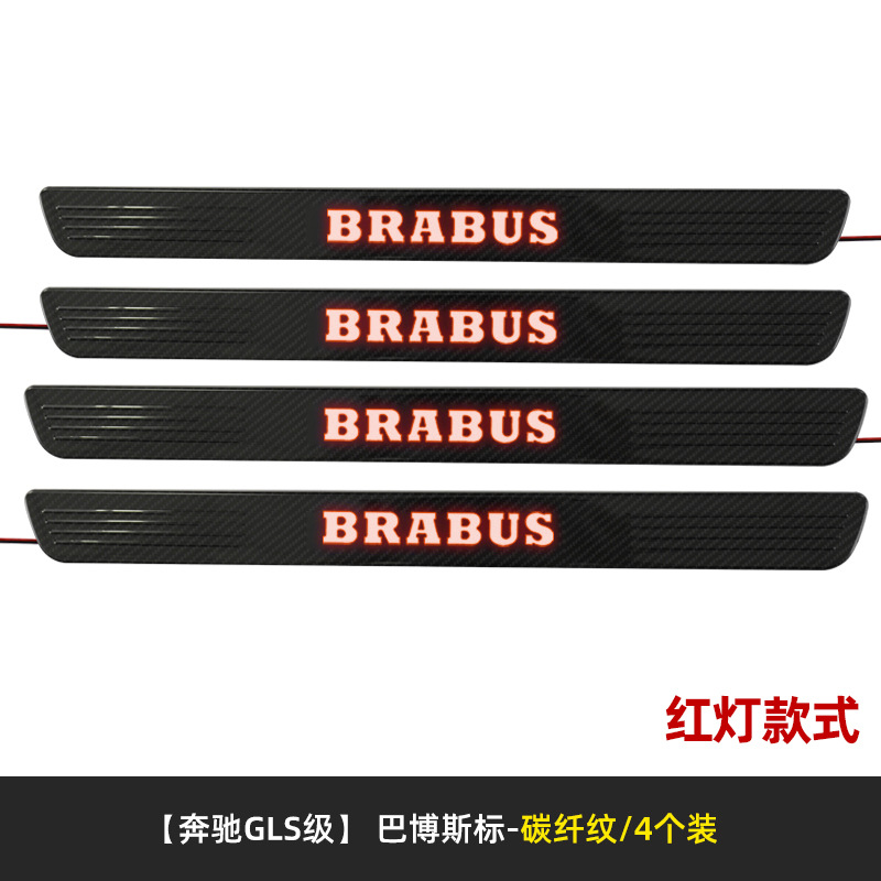 2013 to Present Benz Gls Gle Welcome Pedal Led Illuminated Threshold Strip Modification Original Factory Replacement Part