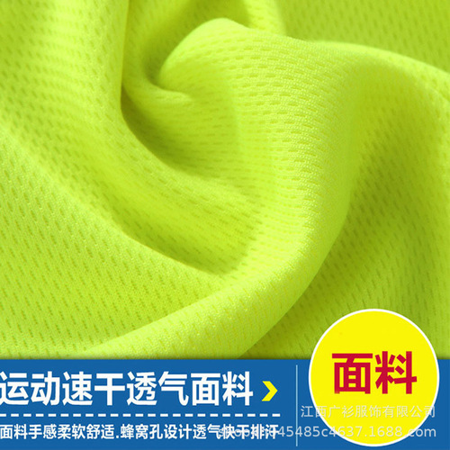 Foreign trade round neck quick-drying T-shirt customized advertising shirt marathon ice silk short-sleeved work clothes class uniform wholesale printed logo